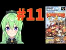 【ゲーム実況】スーパードンキーコング2 #11【Vtuber新人Vtuber】
