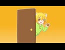 【PV】In and Out