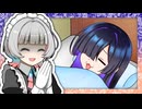 「とっとと起きやがれくださいませダメ人間様♡」【VOICeVI劇場】