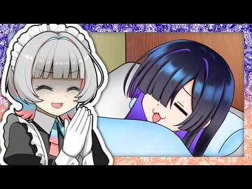 「とっとと起きやがれくださいませダメ人間様♡」【VOICeVI劇場】