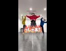 【Littleloidぷらす】おこちゃま戦争【踊ってみた】