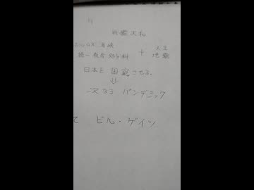 全ては、【ビル・ゲイツ】の作戦。1000003653