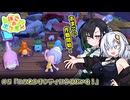 【ぽこあポケモン】あかり＆かのんのポケモンと暮らす街づくり #5