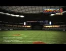 [PS3]プロ野球スピリッツ5完全版 FULL SOUND TRACK