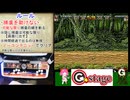 メタスラ5、1人で2人プレイ全捕虜無視、ノーミスALL(ほぼ無編集)-1