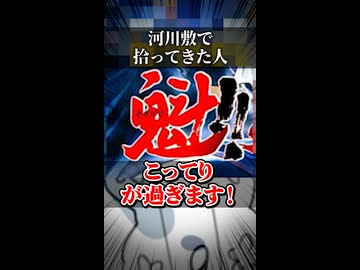 【小春六花】河川敷で拾ってきた人【ソフトウェアトーク劇場】