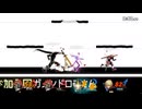 ガノン迷走　#53