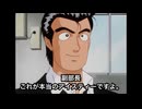 美味しんぼ「究極のアイスティー」