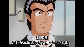 野獣の春」野獣先輩 田所浩二 - ニコニコ動画