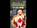 【Noita】Noitaミニ解説6～ピンポン軌道～【弦巻マキ解説】