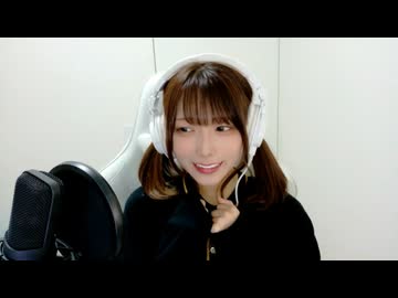 【道徳皆無(うさ天使)】とくべチュ、して 歌ってみた【ニコ生歌枠】