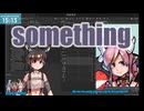 ▶Guerilla Stream◀ №19 Work on Something