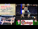 メタスラ5、1人で2人プレイ全捕虜無視、ノーミスALL(ほぼ無編集)-2