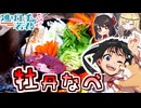 人気アニメ【逃げ上手の若君】第三話！巨大イノシシ肉の牡丹鍋の作り方【料理】【ゆっくり実況】
