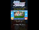 シンプルイズベスト #レトロゲーム旅