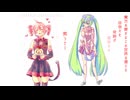 【重音テトSV】双光【初音ミク】