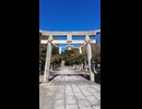 田布施町　白鳥神社！