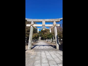 田布施町　白鳥神社！