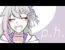 【UTAUカバー】p.h.【奏芙樂】【黒蝶の夢-0】
