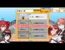 【重音テトとムギの重ねすぎプレイwith 赤城京・行】重音バーガーと猫　13段目【創作ハンバーガー堂】