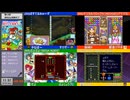 第14回初代ぷよ関東オフ 1次会(1)