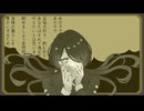 【UTAUcaver】妄想税/DECO*27 caverd by加減るーと【UTAU音源配布】