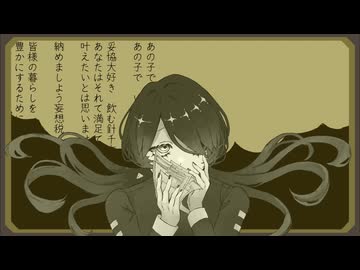 feat. 妄想税 - DECO*27 DECO*27さん＆あをこさん直筆サイン入りCD