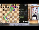角と円のチェス実況(仮)＃３「ちょっとチェスに慣れてきた」