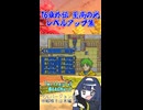 【封印の剣】さいつよ 16章外伝