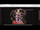 ゴエティアクロス Live2D動作時 説明文　1/3