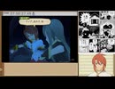 3DS版テイルズ オブ ジアビス RTA＿8時間17分44秒　part45