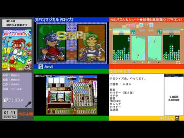 第14回初代ぷよ関東オフ 2次会(1)