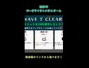 【ローグライク×メダルゲーム】STELLARBUILD【自作フリーゲーム】