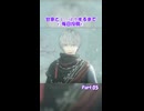 おりじん甘寧しっぽり耐久 #05