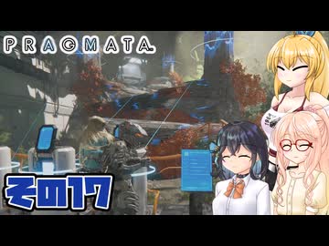 [PRAGMATA]マキちゃんが月の施設をのんびりお散歩する その17 [CeVIO AI VOICEPEAK実況]