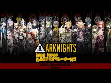 【アクナイ】リンバス囚人の声優縛りde0章から8章までのボス戦まとめ