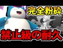 【実況】ポケモンチャンピオンズでたわむれる Part7 一般カビゴン