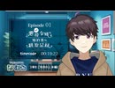 【同時視聴/自称悪役令嬢な婚約者の観察記録。】第1話 完全初見リアクション  jisho-akuyaku Episode1 Anime Reaction