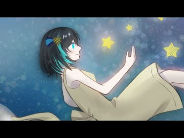 Eternal Sky / 宮舞モカ
