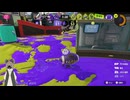 【スプラ3】バトルメモリーでガバガバKYトレーニング(5)