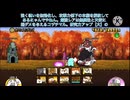 【各レアリティから1種までしか出撃できないゼロレジェンド冠2】やはりマナブくんはにゃんこ軍側でした。新世界アリ＝エヘンの｢虎穴に入らずんば｣【にゃんこ大戦争】