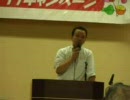 日朝国交正常化9.17キャンペーン　9月13日文京区民会館3/4