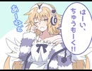 【FGO手描き】第２歌「聖なるかな！整なるかな！！清なるかな？！」