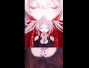この世に一片 / 初音ミク