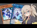【遊戯王マスターデュエル】春日部つむぎとアンデット族 #472