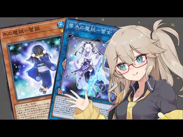【遊戯王マスターデュエル】春日部つむぎとアンデット族 #472