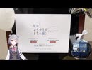 [ソフトウェアトーク旅行]小春六花の中の人に会いに行こう_2026　大阪編　#毎月6日はTOKYO6の日