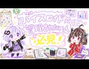 Claude Codeで「結月ゆかり」が住むPCを作った話