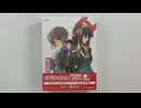 【開封】涼宮ハルヒの消失 Blu-ray 完全生産限定版（Amazonスチールブック付） レビュー