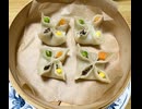 四色焼売